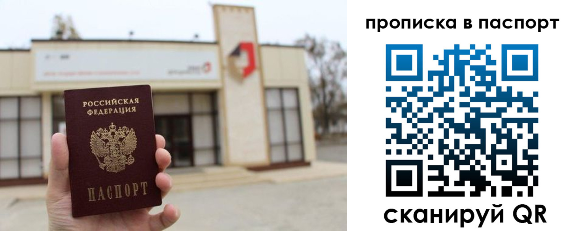 форма 3 в Саратовской области