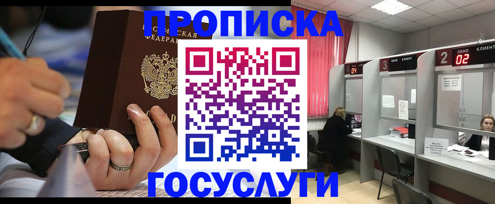 найти адрес прописки в Саратовской области